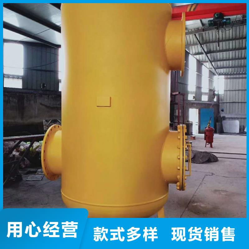 螺旋除污器-旁流水处理器专注细节专注品质