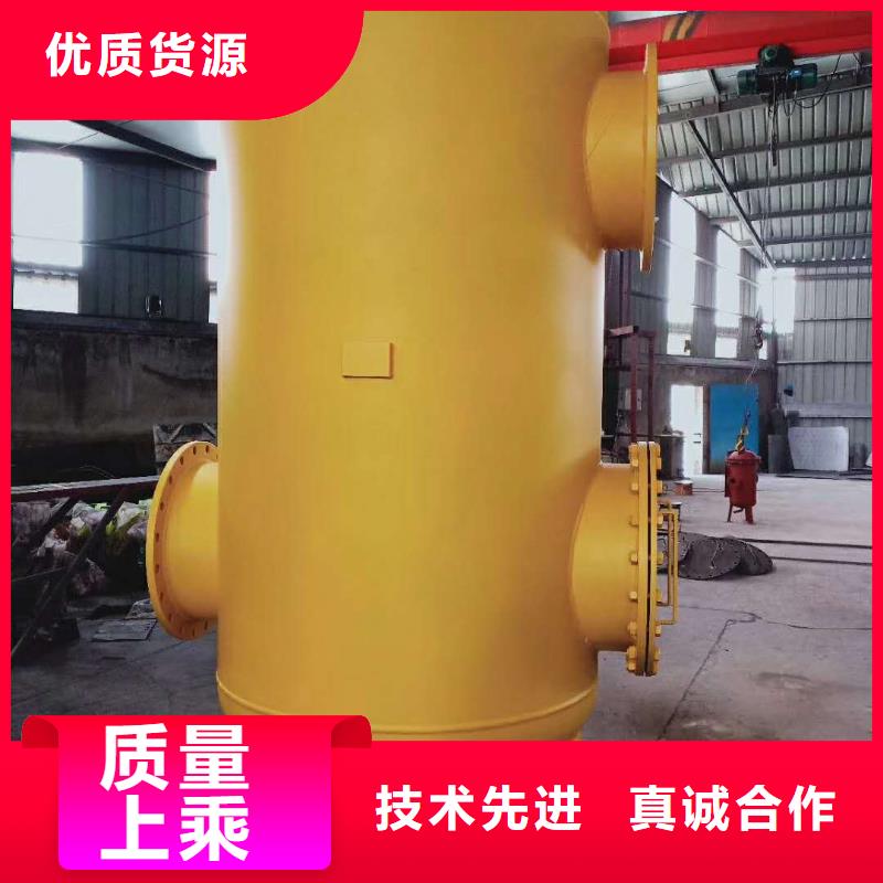 【 螺旋除污器旁流水处理器型号齐全】-水智慧流体设备(绥化市分公司)|覆盖地域望奎|绥棱|大庆|黑河|齐齐哈尔|牡丹江|大兴安岭|鹤岗|哈尔滨
