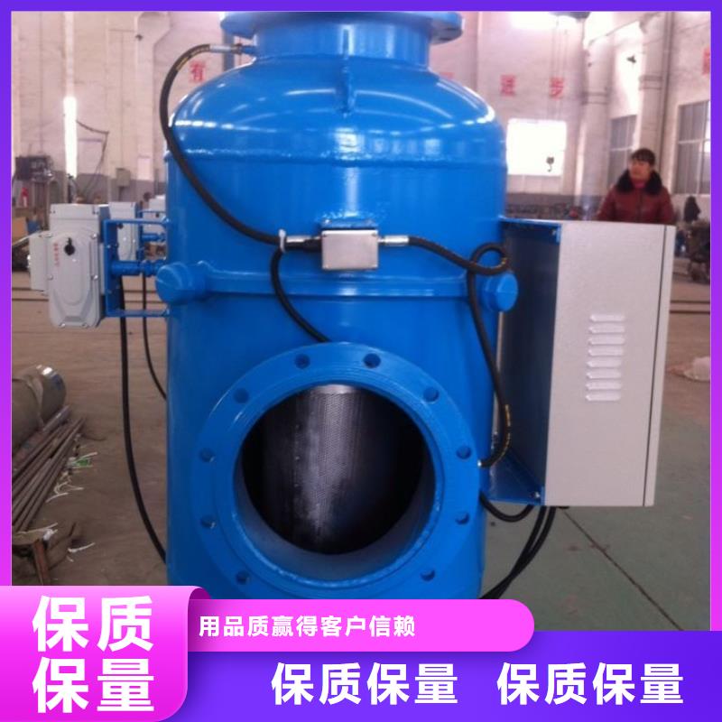螺旋除污器自清洗过滤器生产加工