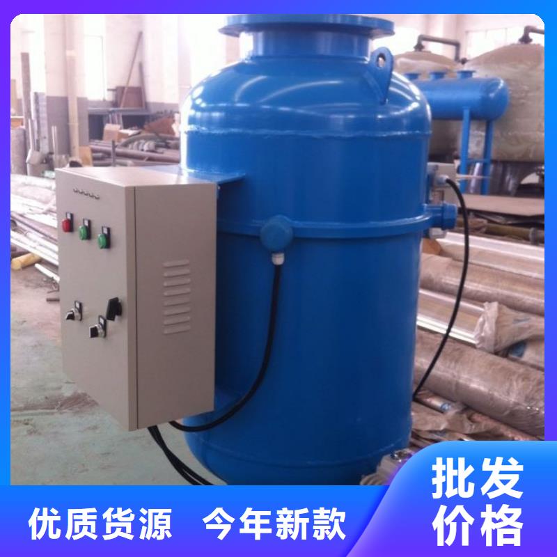 【螺旋除污器】-软化水装置厂家货源同城经销商