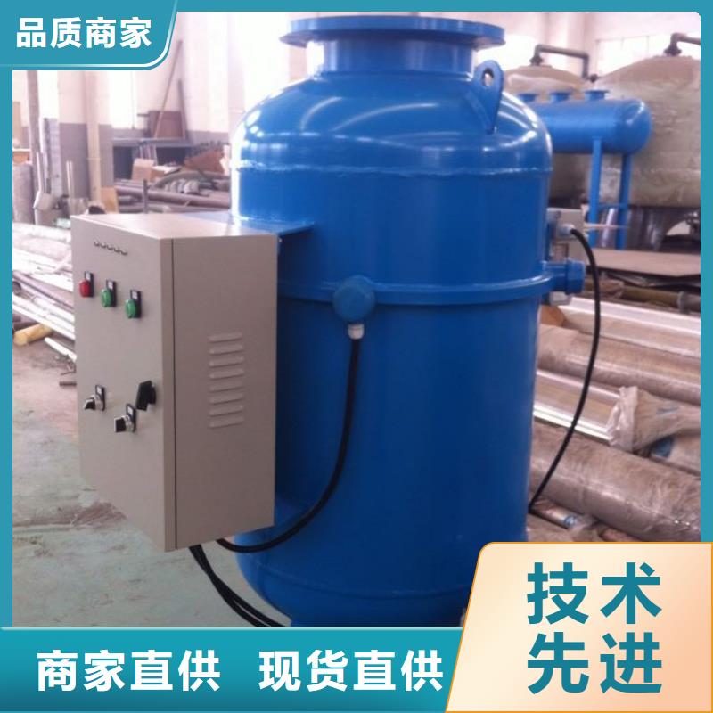 【 螺旋除污器,浅层砂过滤器厂家实力雄厚】由水智慧为您
