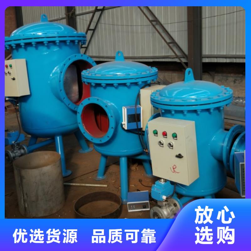 螺旋除污器_自清洗过滤器厂家拥有先进的设备
