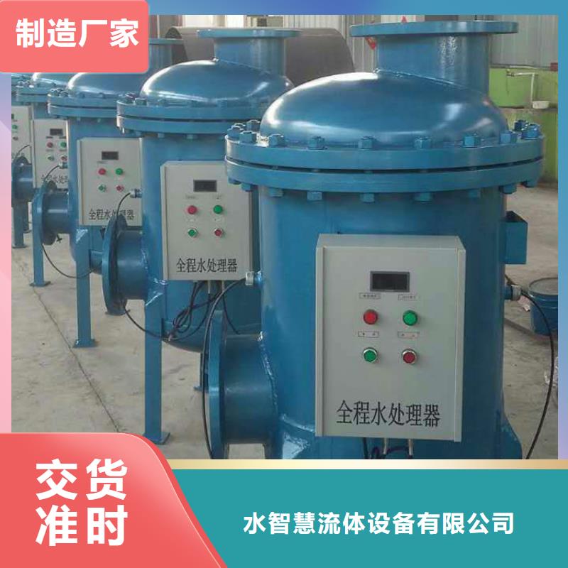 螺旋除污器-螺旋微泡除污器价格实惠工厂直供