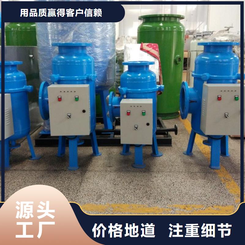 螺旋除污器,螺旋微泡除污器厂家品控严格