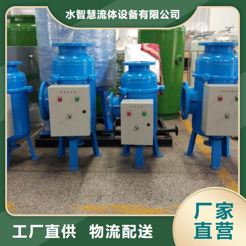 螺旋除污器,螺旋微泡除污器厂家品控严格