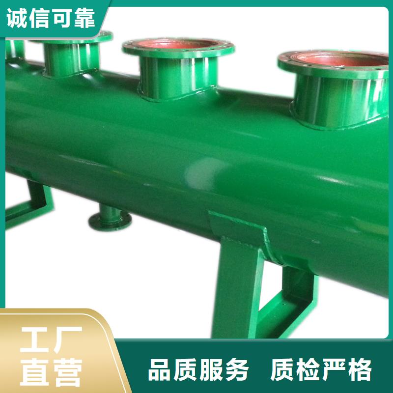 螺旋除污器凝结水回收装置经验丰富质量放心