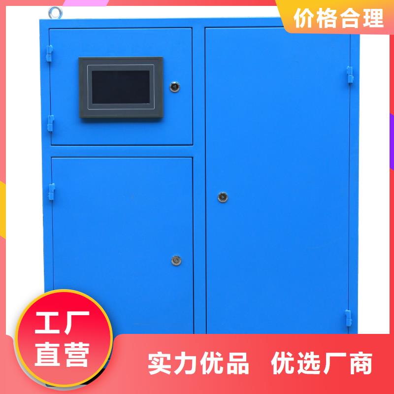 螺旋除污器定压补水装置实力厂家