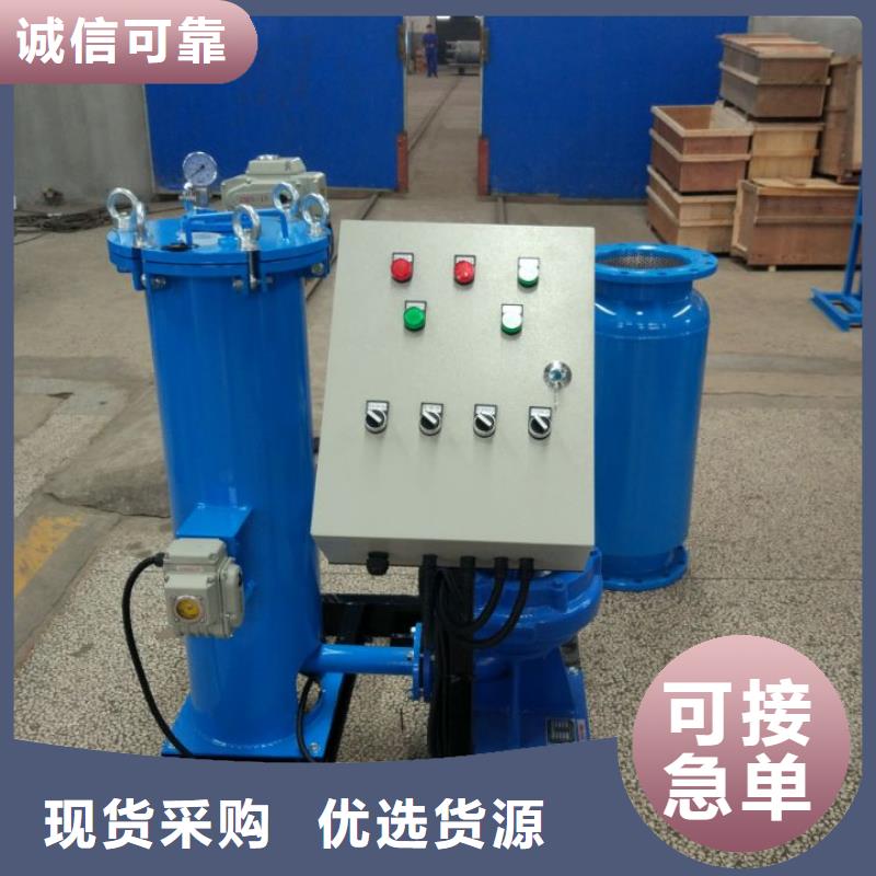 螺旋除污器浅层砂过滤器诚信为本