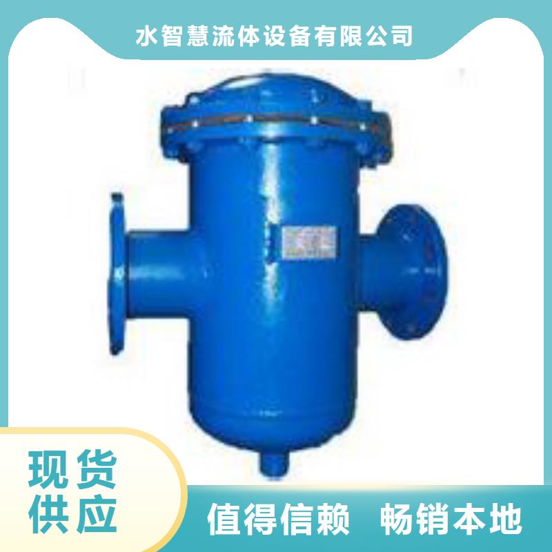 【宁波】同城螺旋除污器自清洗过滤器 大量现货