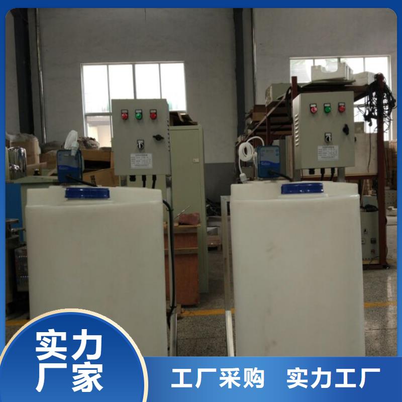 加药装置旁流水处理器服务始终如一