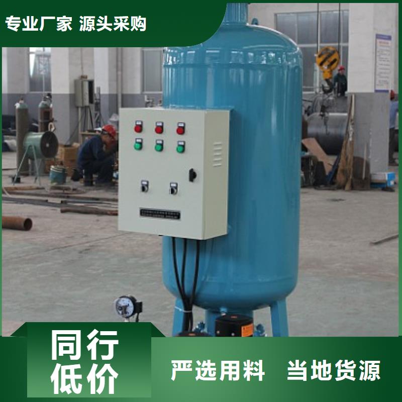 【加药装置】-凝结水回收装置快速物流发货-市场覆盖|运河|东光|邯郸|秦皇岛|邢台|石家庄-云商赢企