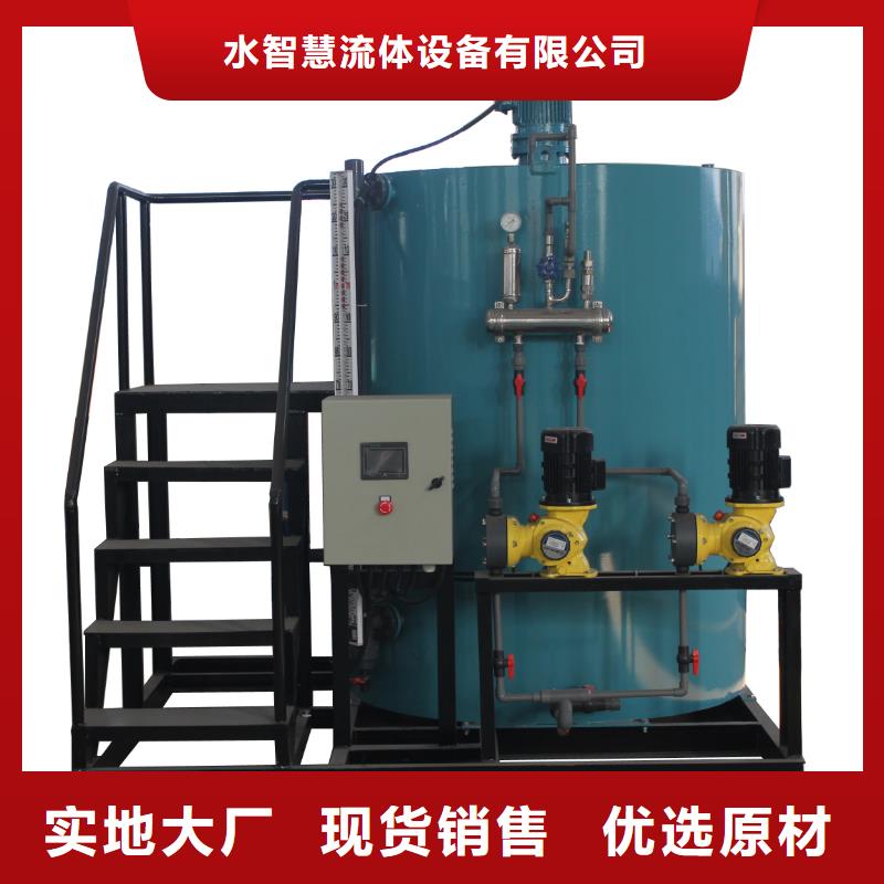加药装置,螺旋微泡除污器按需定做