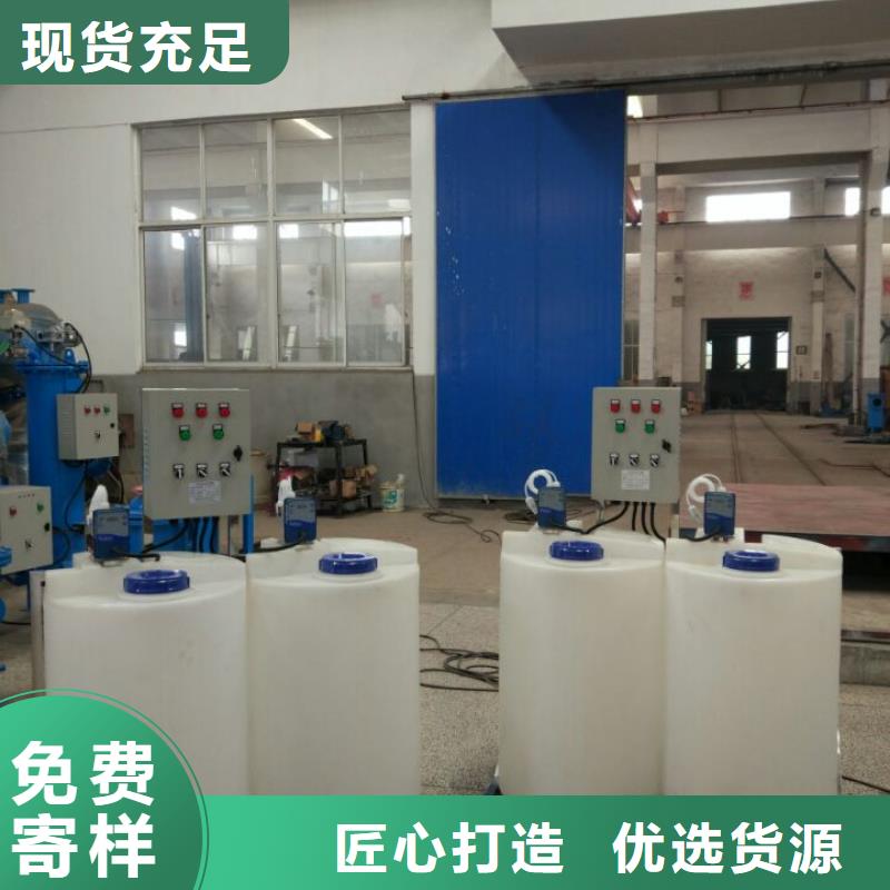 加药装置螺旋微泡除污器保障