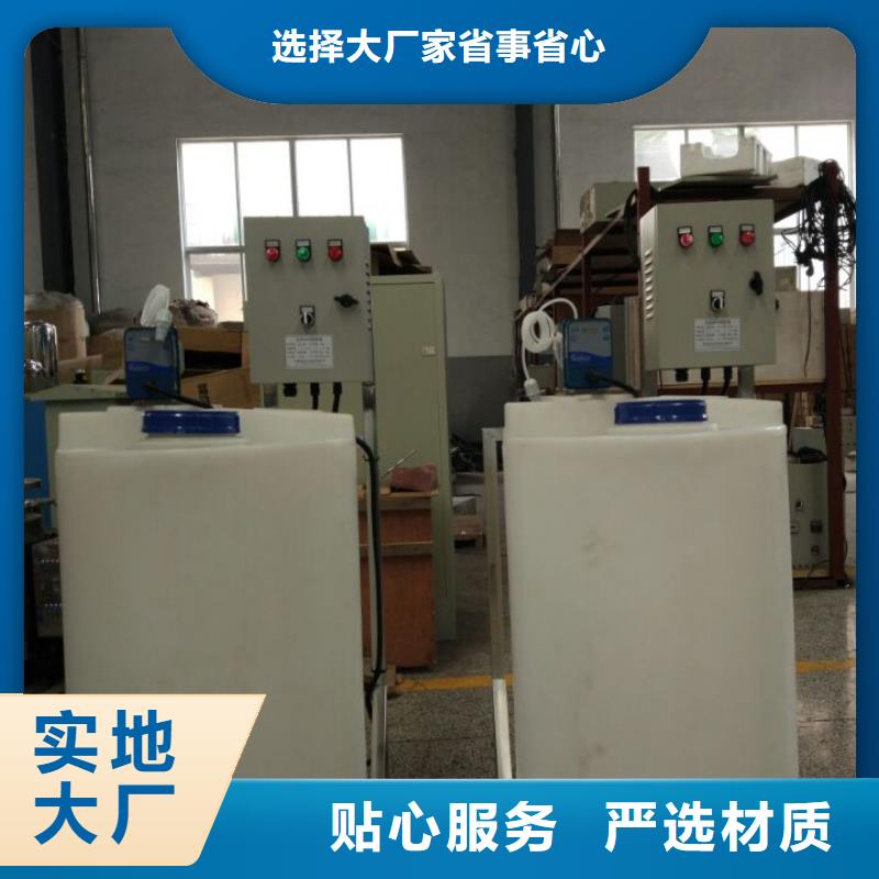 加药装置,螺旋微泡除污器按需定做