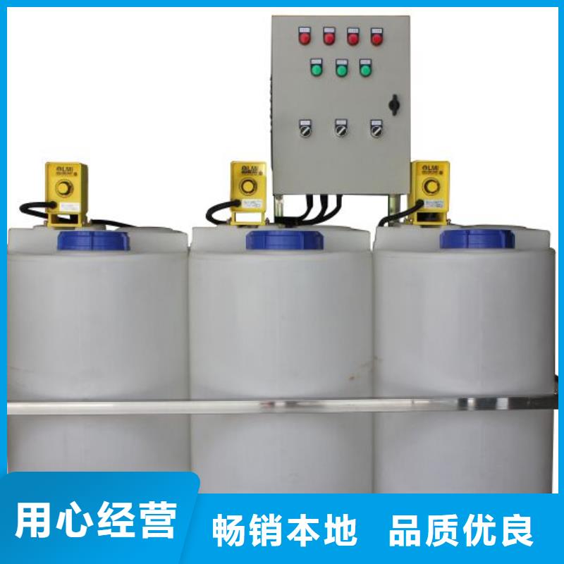 水智慧冷凝器胶球自动清洗装置【 加药装置_螺旋微泡除污器选择我们没错】39065.com