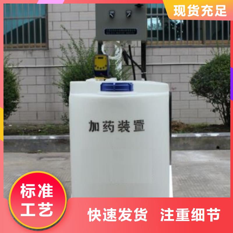 水智慧冷凝器胶球自动清洗装置【 加药装置_螺旋微泡除污器选择我们没错】39065.com