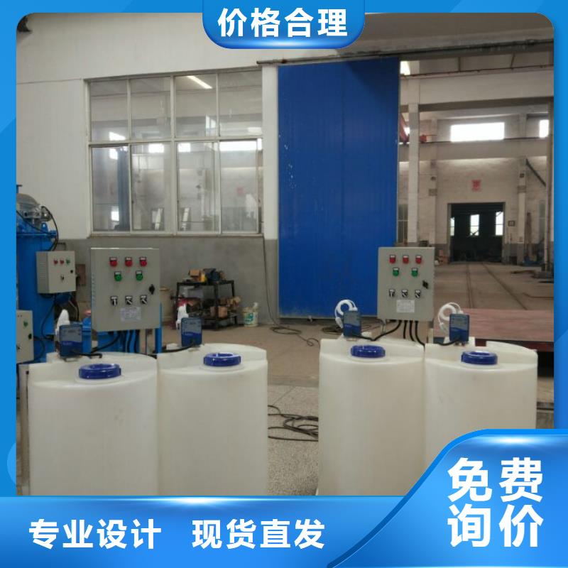 加药装置自清洗过滤器工厂采购