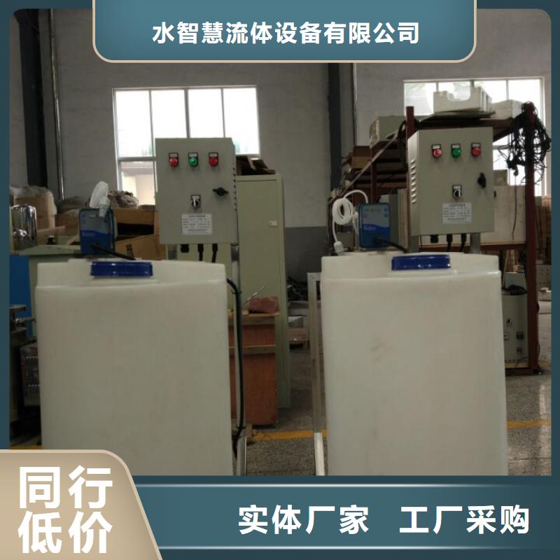 【加药装置】-凝结水回收装置快速物流发货-市场覆盖|运河|东光|邯郸|秦皇岛|邢台|石家庄-云商赢企