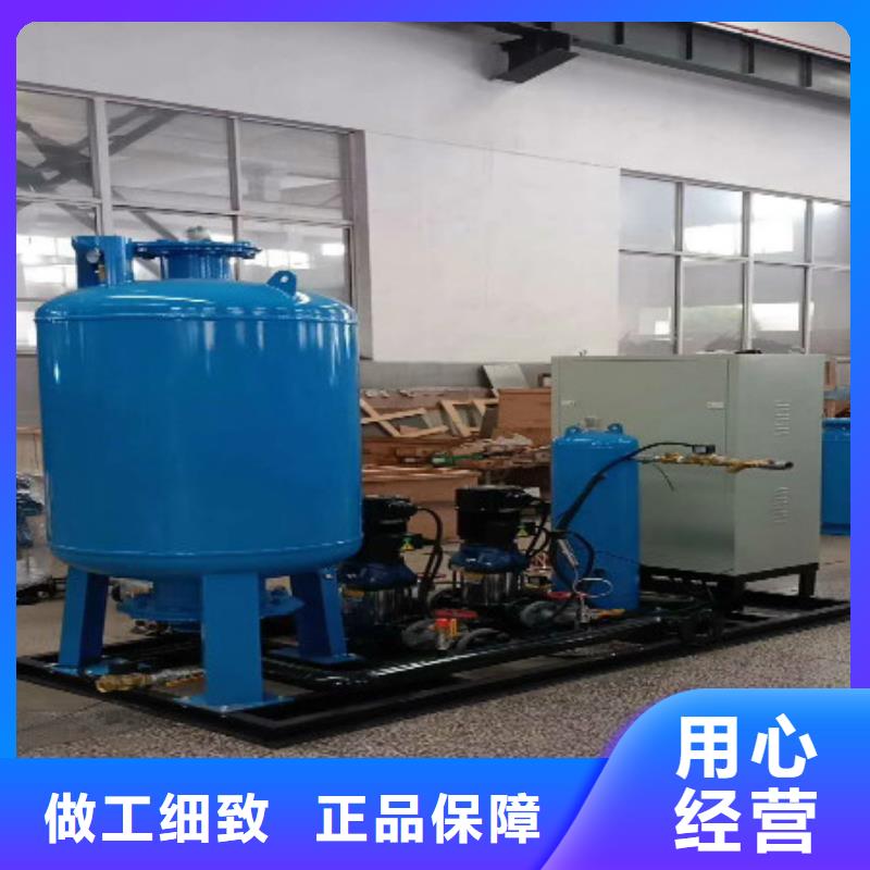 【加药装置】-凝结水回收装置快速物流发货-市场覆盖|运河|东光|邯郸|秦皇岛|邢台|石家庄-云商赢企