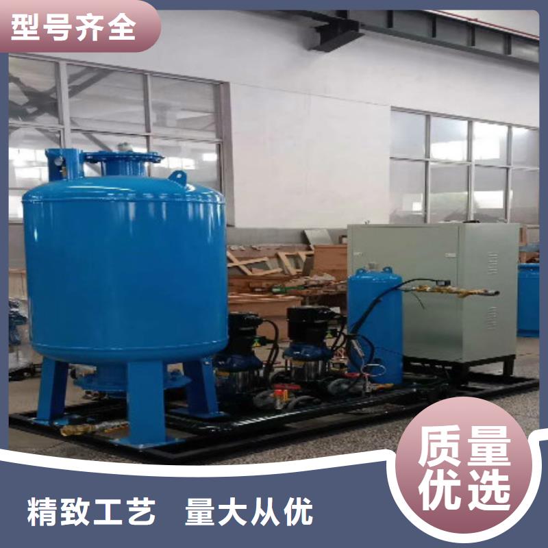 水智慧【真空脱气机】-全程综合水处理器用心细节-业务覆盖区域|原平|五寨|晋城|运城|大同|吕梁|阳泉|晋中|临汾-云商赢企
