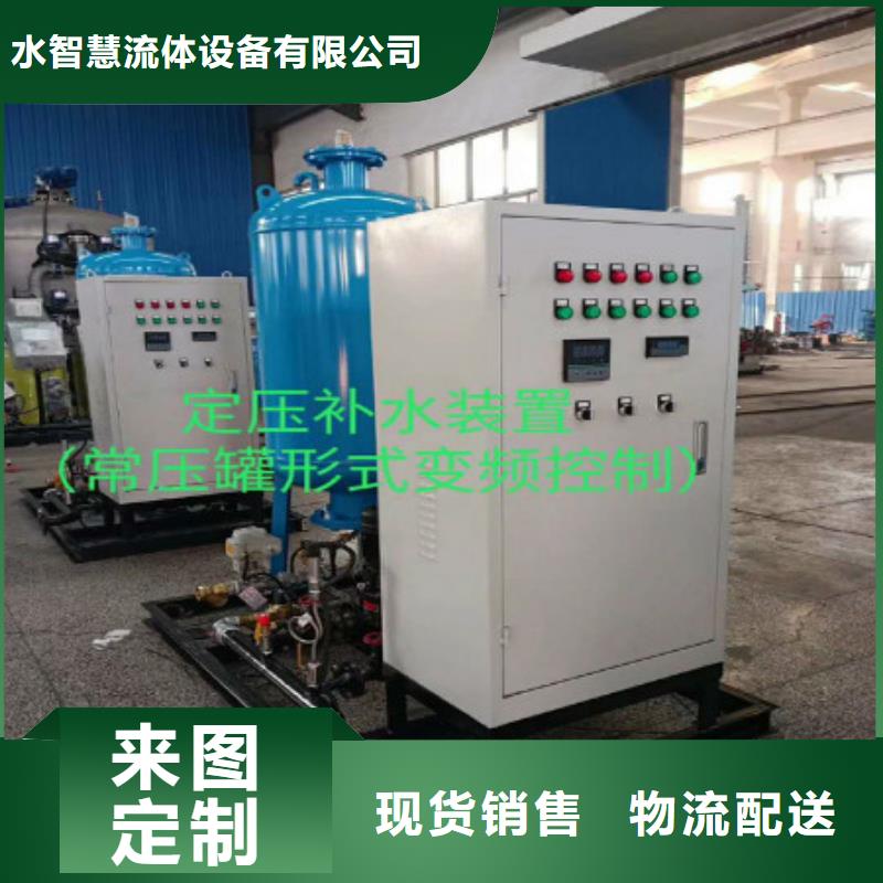 真空脱气机-全程综合水处理器经验丰富质量放心