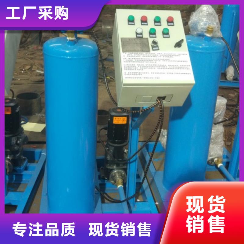 真空脱气机全程综合水处理器品质好才是硬道理