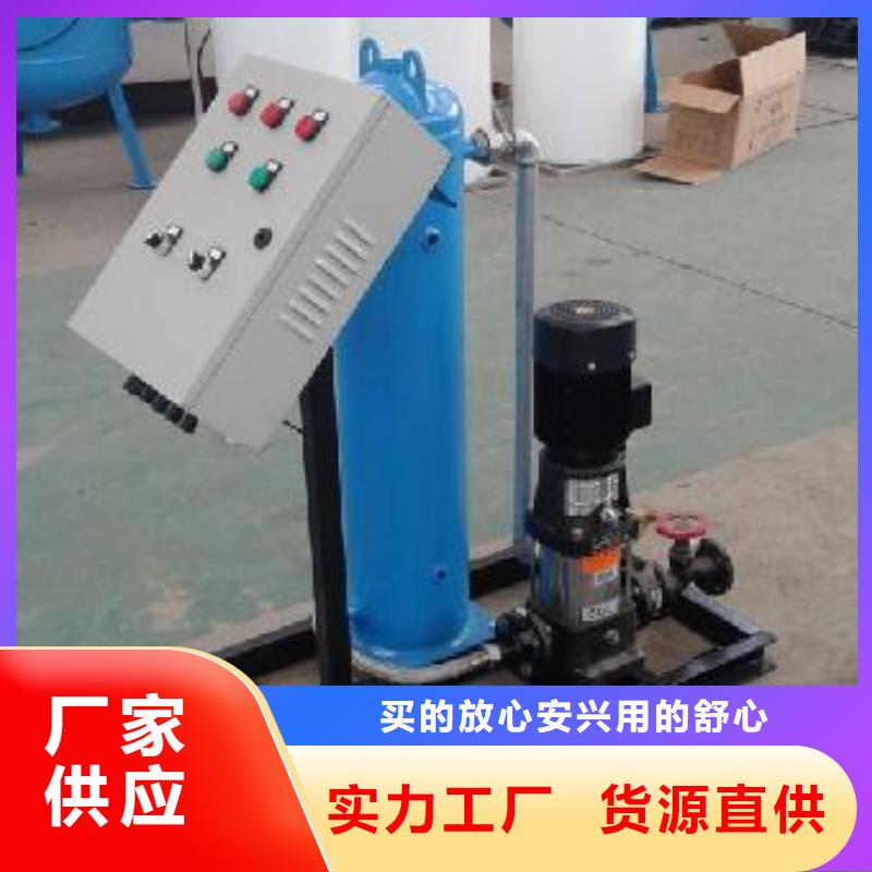 【真空脱气机】,全程综合水处理器诚信经营
