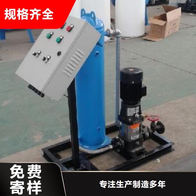 真空脱气机自清洗过滤器加工定制