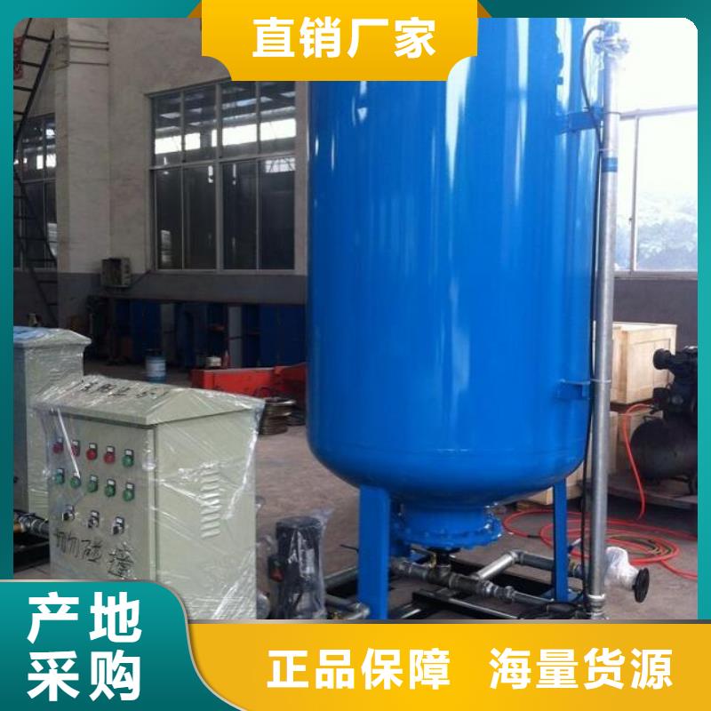 真空脱气机全程综合水处理器品质保障价格合理