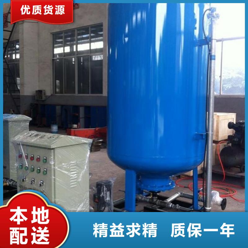 【真空脱气机】,全程综合水处理器专注产品质量与服务-水智慧流体设备(汉中市分公司)