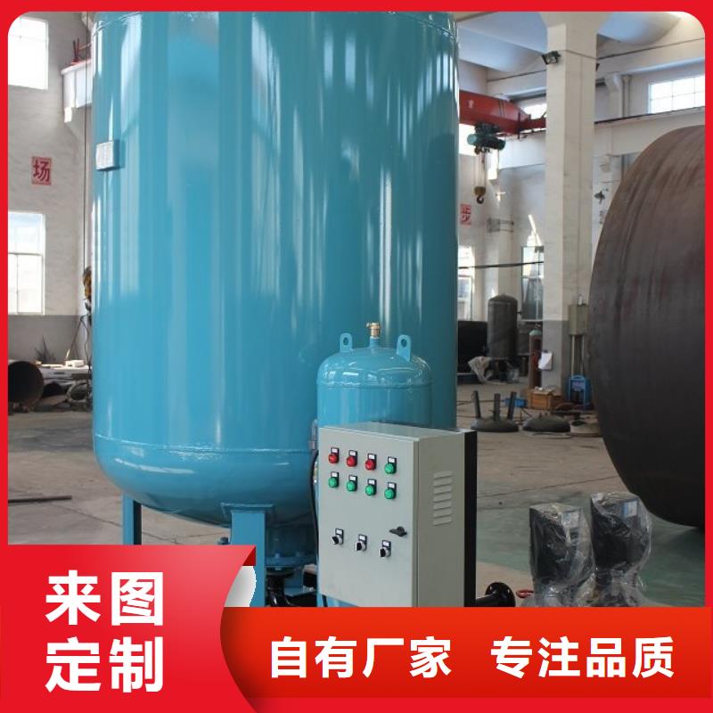 【真空脱气机】_自清洗过滤器 质检严格放心品质-水智慧流体设备(信阳市分公司)