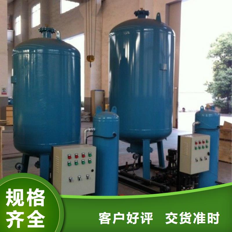 真空脱气机-全程综合水处理器经验丰富质量放心