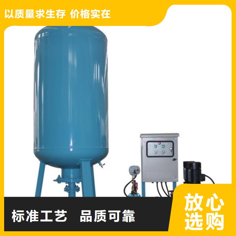 【真空脱气机】_自清洗过滤器 质检严格放心品质-水智慧流体设备(信阳市分公司)