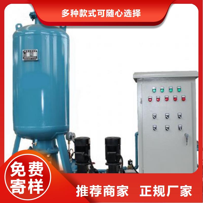 【真空脱气机】,全程综合水处理器诚信经营