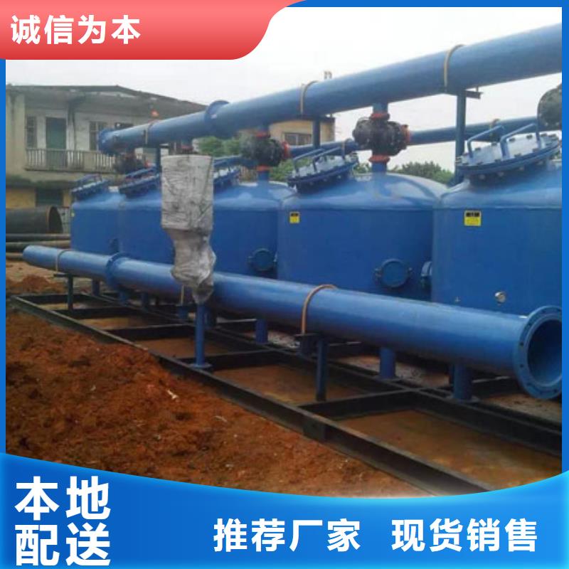 浅层砂过滤器旁流水处理器售后服务完善