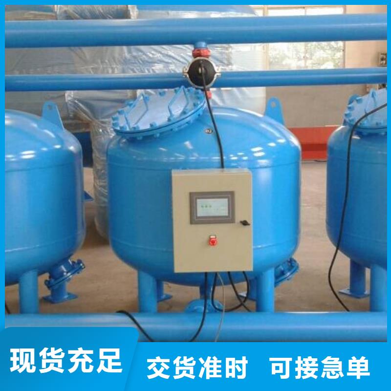 【浅层砂过滤器】全程综合水处理器严格把控每一处细节