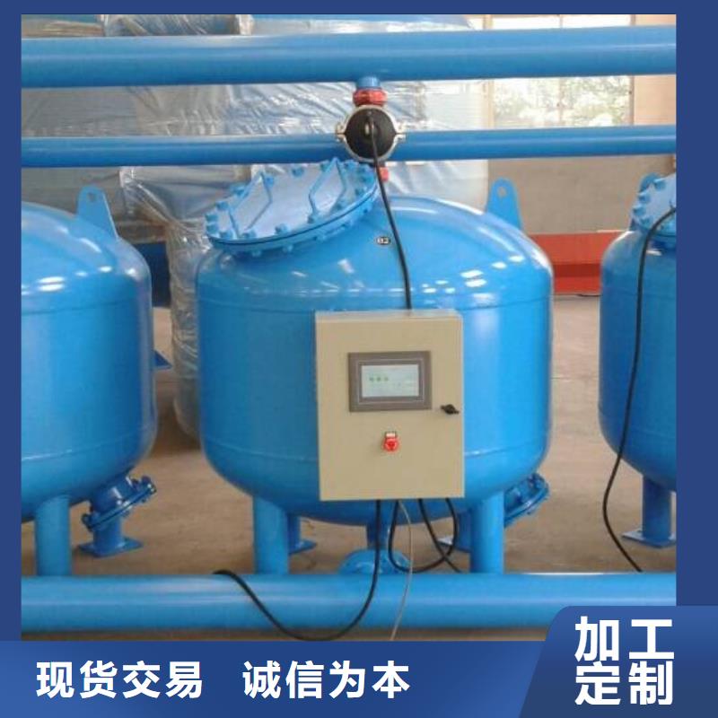 【浅层砂过滤器】,旁流水处理器48小时发货