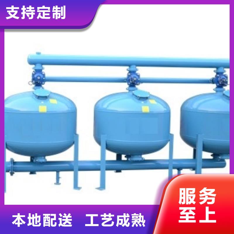 浅层砂过滤器-自清洗过滤器专注细节专注品质