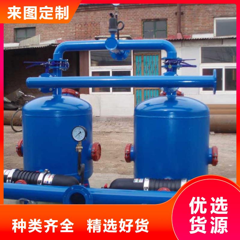 浅层砂过滤器,【旁流水处理器】质量优选