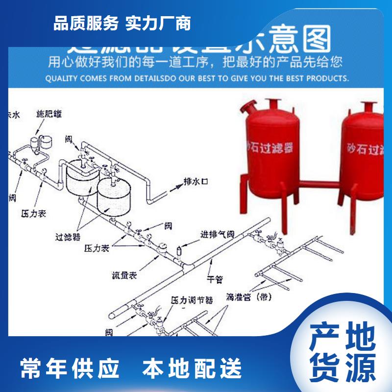 【浅层砂过滤器】全程综合水处理器严格把控每一处细节