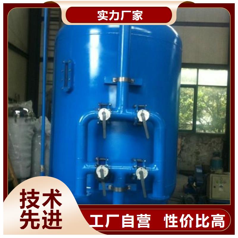 【宁波】询价浅层砂过滤器旁流水处理器订制批发