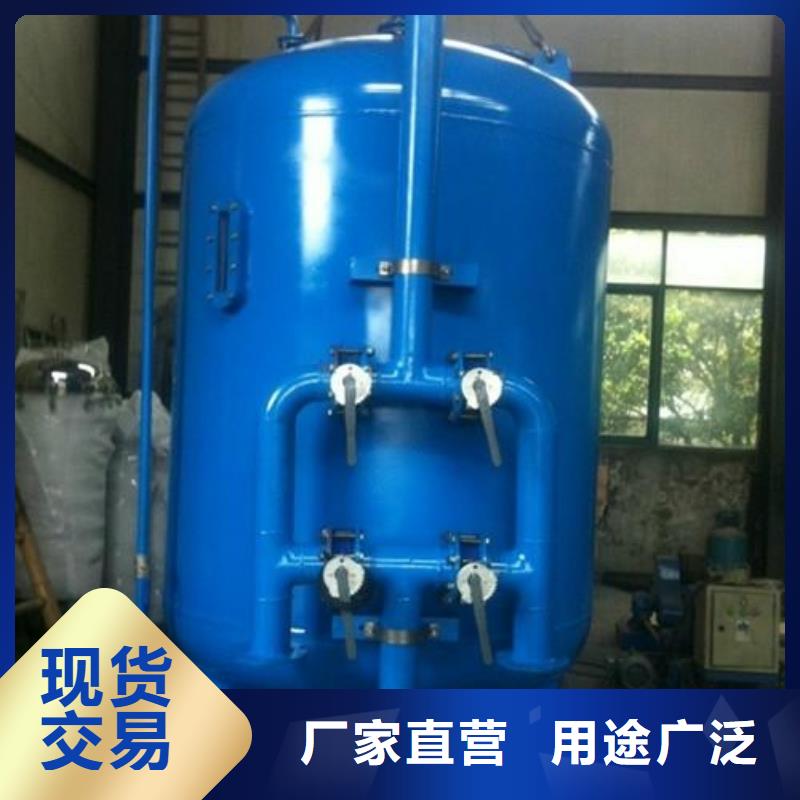 浅层砂过滤器,自清洗过滤器源头厂家供应