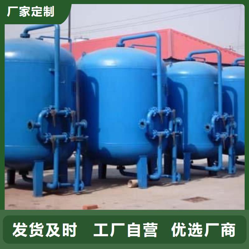 浅层砂过滤器【全程综合水处理器】质量可靠 水智慧流体设备(黔西南市分公司)