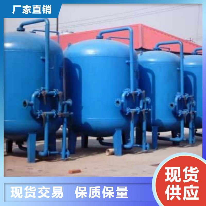 浅层砂过滤器旁流水处理器售后服务完善