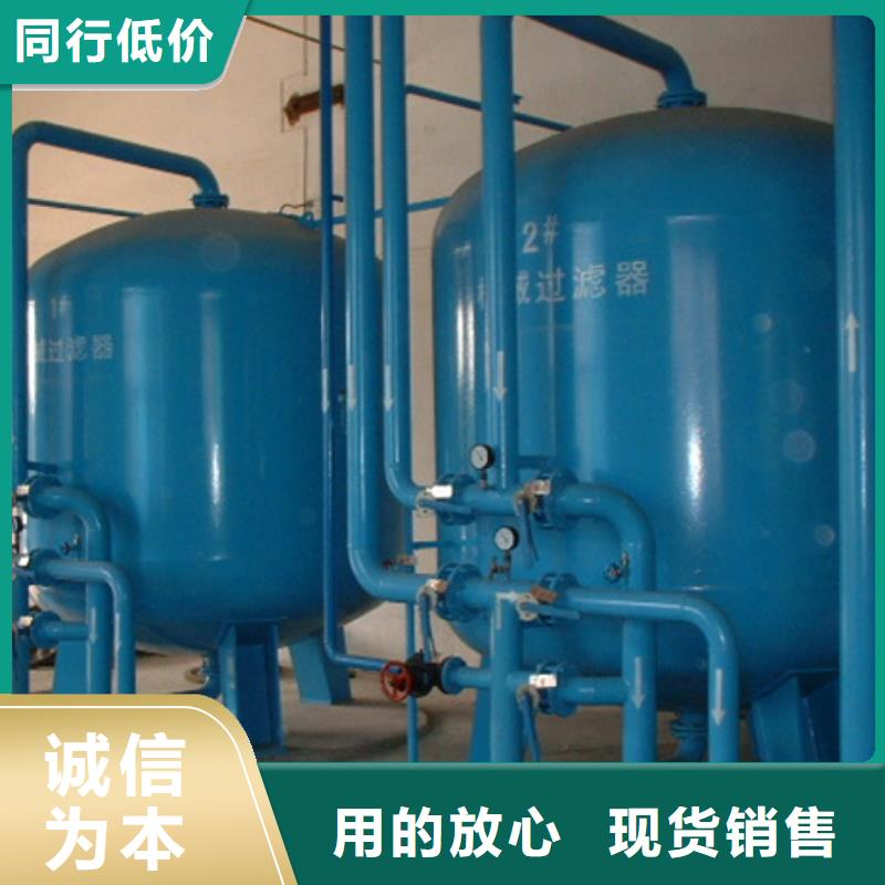 浅层砂过滤器旁流水处理器来图定制量大从优