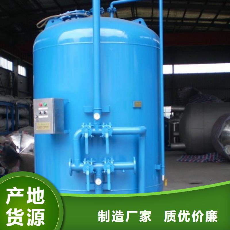 浅层砂过滤器自清洗过滤器真材实料