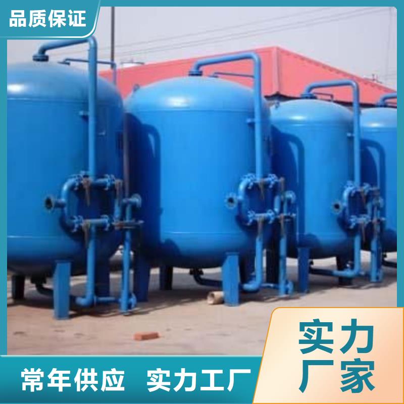浅层砂过滤器旁流水处理器来图定制量大从优