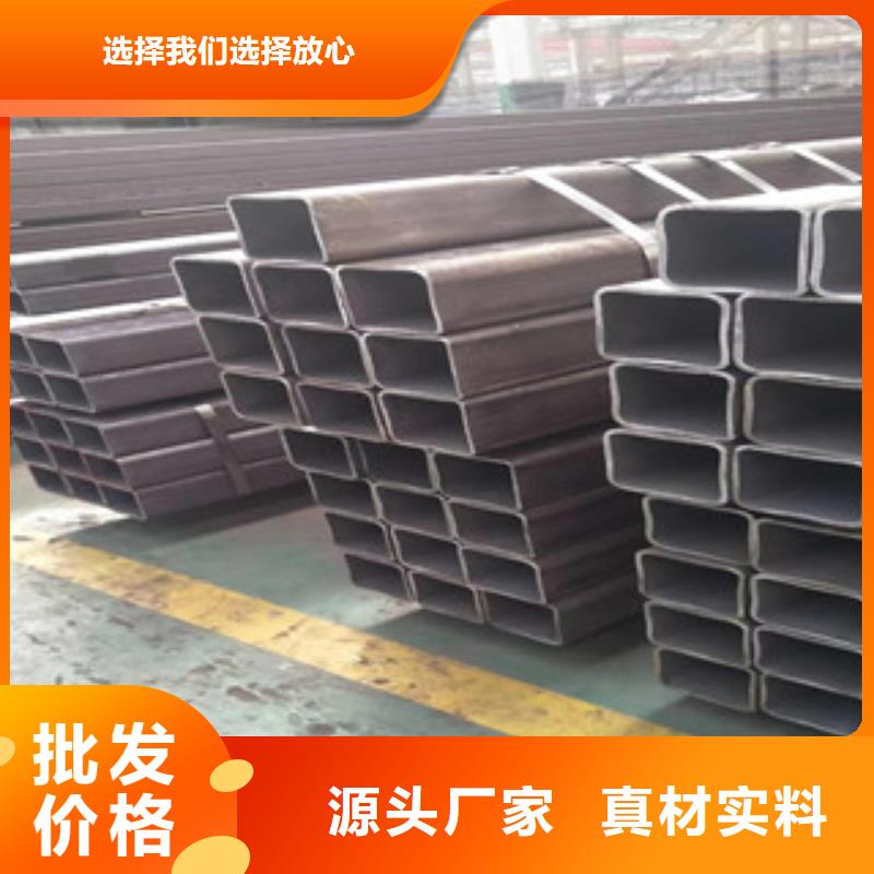 方管无缝方管N年大品牌