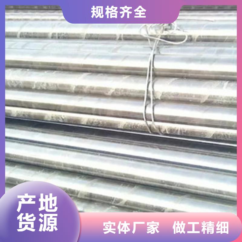 【精密管】精密钢管真正让利给买家-信利远金属材料(周口市分公司)|覆盖地域郸城|项城|漯河|焦作|开封|郑州|信阳