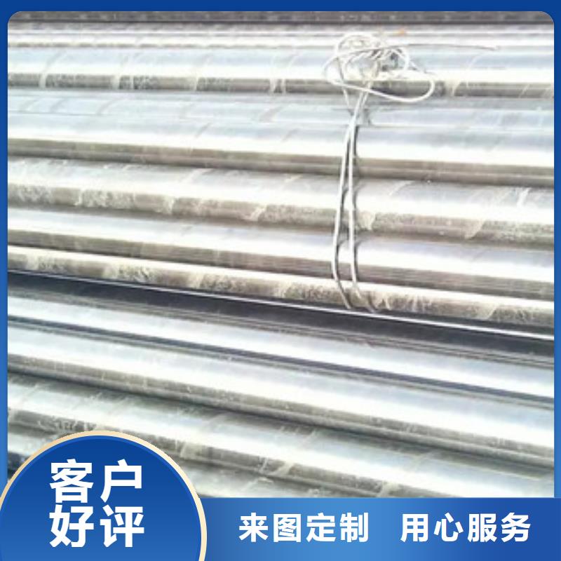 热轧无缝钢管视频-热轧无缝钢管-陕西省汉中市本土制造商-留坝|略阳|榆林|铜川|商洛|宝鸡